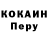ГЕРОИН хмурый Ikari Imortal