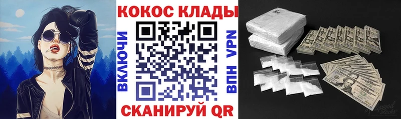 Cocaine Боливия Котельниково