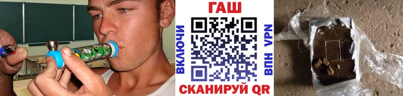 Гашиш VHQ  купить  цена  Котельниково 