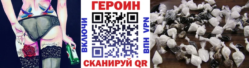 даркнет сайт  Котельниково  ГЕРОИН белый 