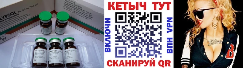 Кетамин VHQ  магазин продажи   Котельниково 