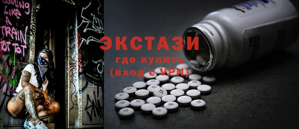 прущие грибы Костерёво