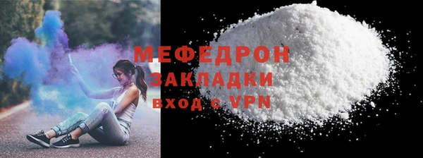 амфетамин Красноперекопск