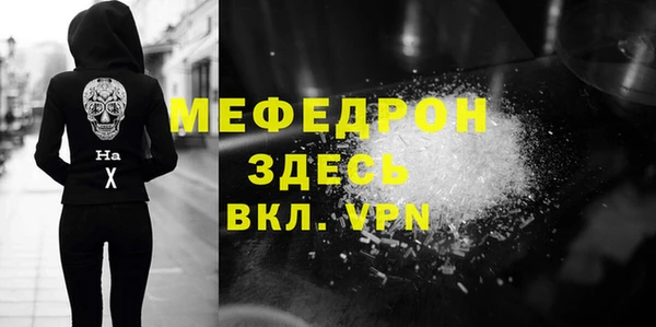 прущая мука Коряжма