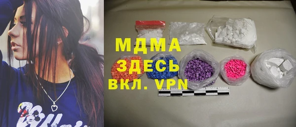 спиды Сатка