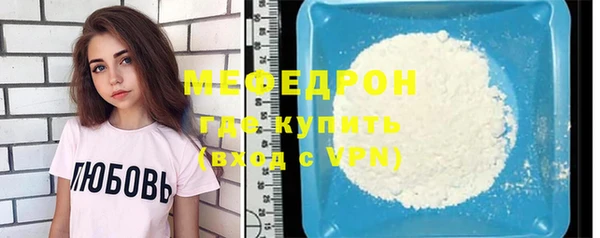 мефедрон мука Корсаков