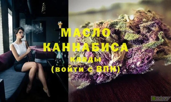 мефедрон мука Корсаков