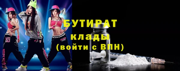 мескалин Киреевск