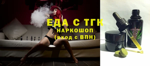 экстази Козловка