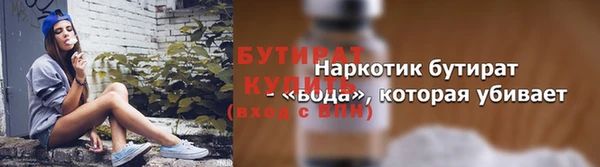 прущая мука Коряжма