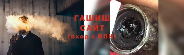 метамфетамин Сафоново