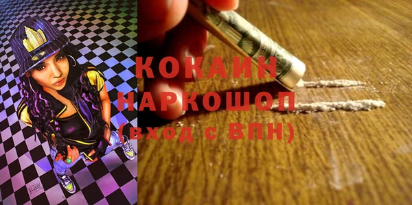мяу мяу мука Саяногорск