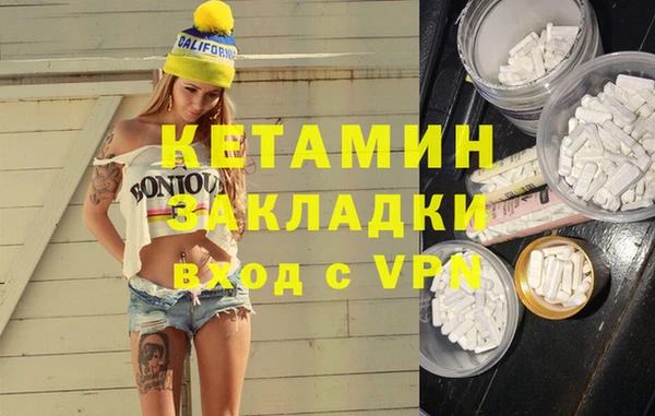 круглые Кинешма