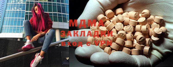 мефедрон мука Корсаков