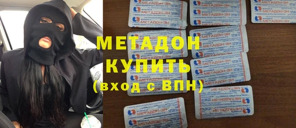 каннабис Куйбышев