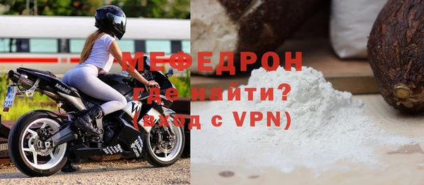 мефедрон мука Краснотурьинск