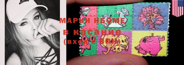 мефедрон мука Корсаков