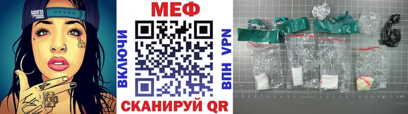 mega ССЫЛКА  купить  цена  Котельниково  Мефедрон мука 
