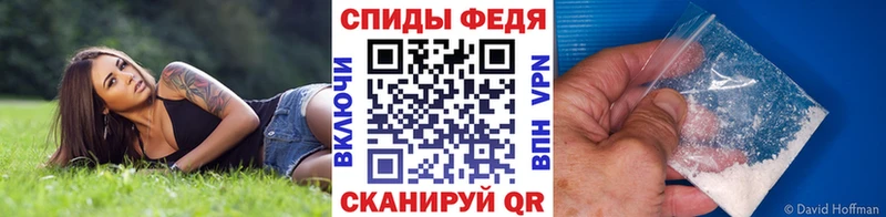 Метамфетамин витя  Котельниково 