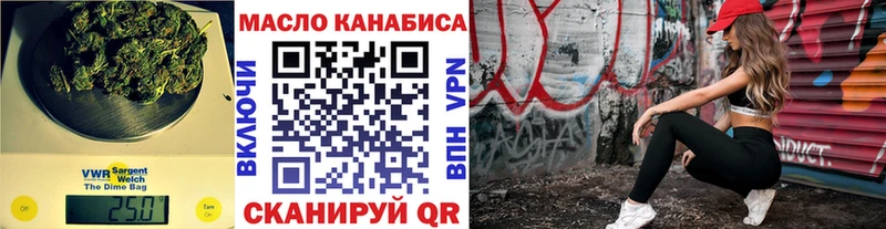 Дистиллят ТГК концентрат Котельниково