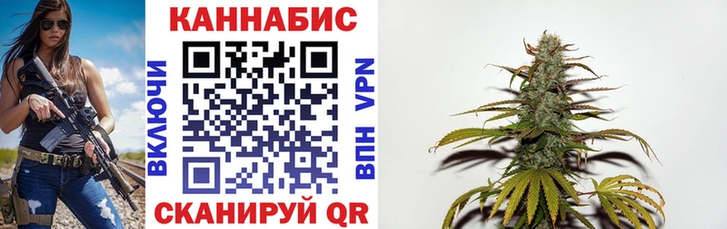 где купить наркоту  Котельниково  маркетплейс официальный сайт  Каннабис планчик 